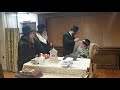 The Rebbe of Kozmir visiting the Rebbe of Kalow Williamsburg