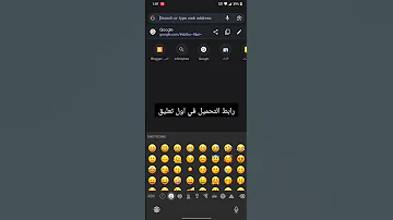 كيبورد ايفون للاندرويد جديد 2023 كيبورد ترند تقنية ايموجي اندرويد برامج تطبيق تطبيقات 