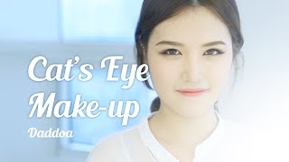 Contour Makeup Korea Beauty Eng Ver 다또아