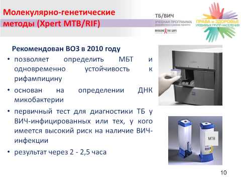 Video: Porovnání Sérologických Metod S Metodami Založenými Na PCR Pro Diagnostiku Komunitně Získané Pneumonie Způsobené Atypickými Bakteriemi