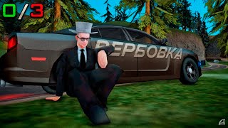 :     GTA SAMP