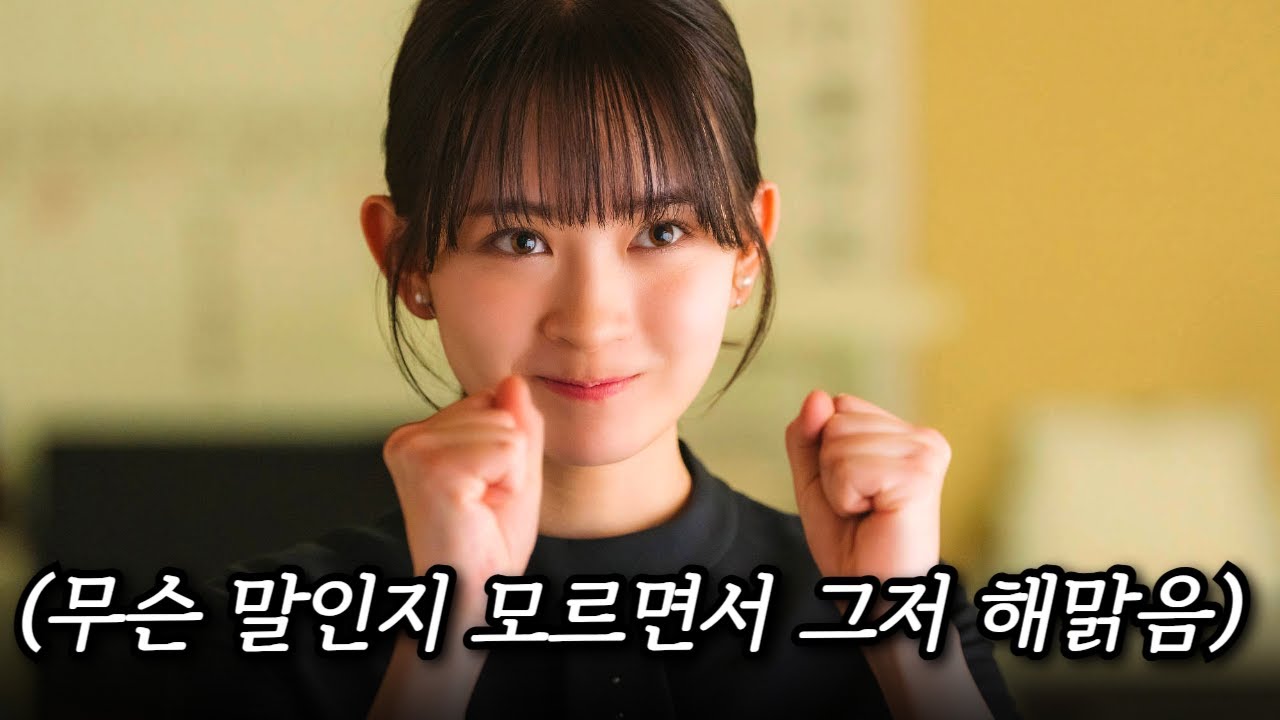 황당한데 재미있고, 어이없는데 또 귀여운?! 우당탕탕 좌충우돌 청춘 드라마🍀