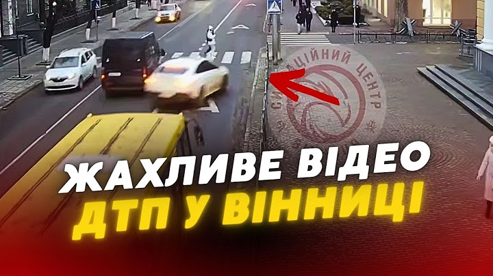 ШОК 🤬 Жахлива ДТП у Вінниці: водій Mercedes ЗБИВ двох дівчат