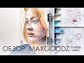 Обзор скетчбука MAXGOODZ Classic Aqua и быстроскетч