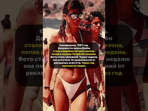 САМОЕ СЕКСУАЛЬНОЕ ЛЕТО. #лето #жизнь #новости #девушка #мужчина #общение