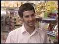 דוד מקופח דוד מקופח
