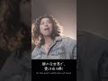 Love wins in the end!新曲の和訳付きビデオをシェア✨歌詞に込めたメッセージを、日本語とともに。フルバージョンぜひチェックしてね!#福原みほ #EndlessRide #和訳