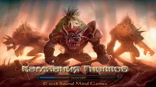 Warcraft 3 ► Кампания Гноллов: Возвращение в Иинадор