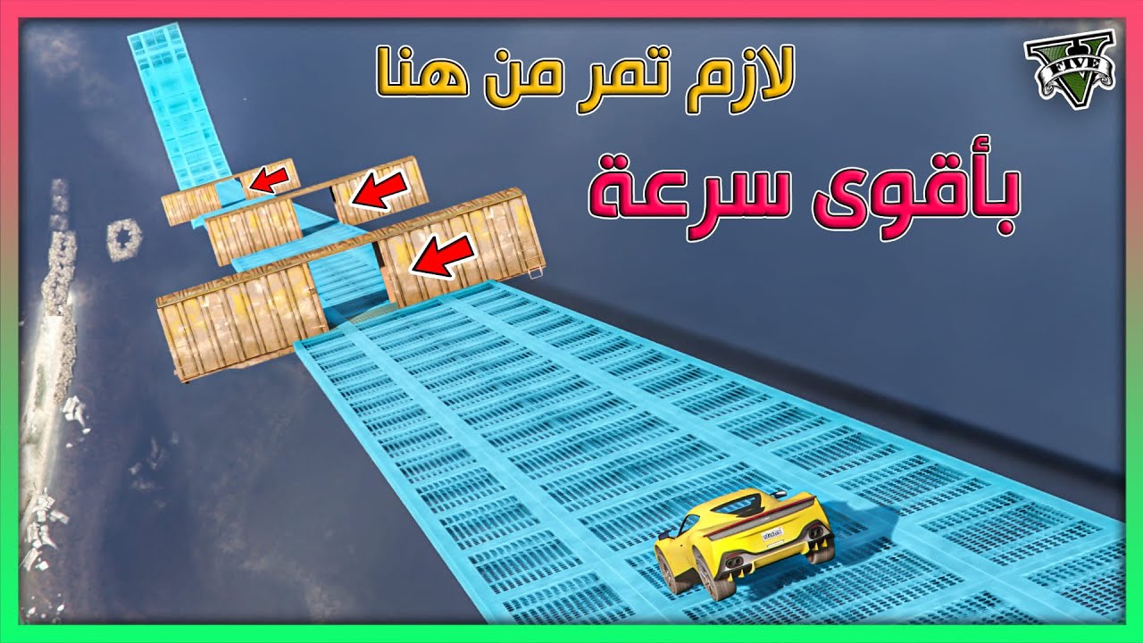 قراند 5 | باركور - وش الي يقهر أكثر ؟ | GTA 5 Parkour