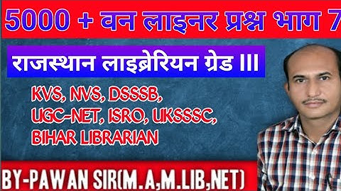Rajasthan librarian grade III, DSSSB, UGC-NET, ISRO, UKSSSC, RPSC, PATANA HICOURT,KVS, NVS,