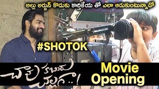 Chavu Kaburu Challaga Movie Opening Video | Karthikeya | Allu Aravind | GA2 Pictures | #E3Talkies