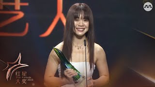Chen Ning 陈宁 is just a normal lady who loves radio broadcasting | Star Awards 2023 Awards Ceremony