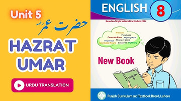 CH 5 HAZRAT UMAR | TRANSLATION | CLASS 8 ENGLISH