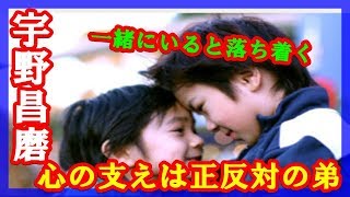 「一緒にいると落ち着く」宇野昌磨の心の支えは正反対の弟　モデルこなす生徒会役員