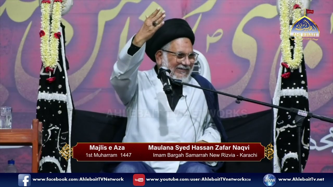 Majlis Maulana Hassan Zafar Naqvi | 1st Muharram 1447 | ImamBargah Samarra New Rizvia Karachi 2025
