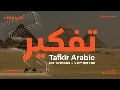 Designers Meet Tafkir Arabic A Game Changing Font For Modern Branding