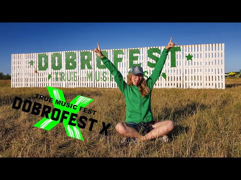 فيديو: كيفية الوصول إلى مهرجان Dobrofest