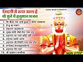 2023       hanuman  chalisa  devotional songs  hanuman ji ke bhajan