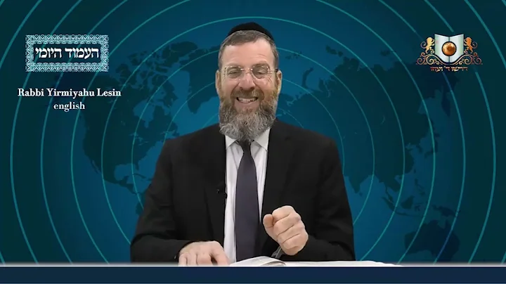 Amud Yomi Masechet Pesachim Daf 16B