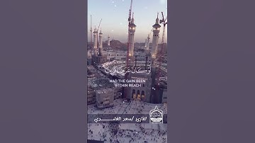 🌹تلاوة هــــــــــــادئة تريح القلب بصوت القارئ/ سعد الغامـــــــدي #اكسبلور #الشيخ #دويتو #الجهني