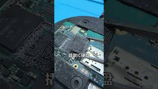 IC/CPU repair Blade