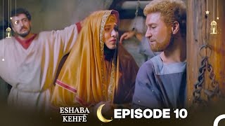 Eshaba Kehfê Episode 10 | Kurdish Dubbing | Men of Angelos
