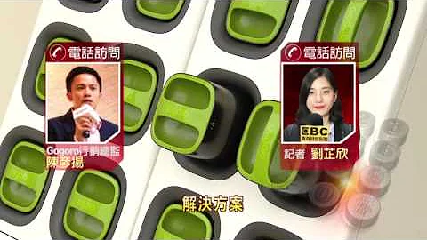 政策大转弯? 电动机车拟改充.换电并行! - 天天要闻