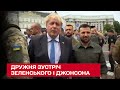 Дружня зустріч: Зеленський і Джонсон відвідали Свято-Михайлівський монастир