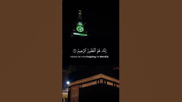 #القرآن_الكريم سورة القصص #المنشاوي #اكسبلور ❤️