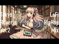 [Tokyo Reverie] [vol.2] [1 hour] Lofi HipHop mix, chill, relaxing, city vibe (focus/study beats)