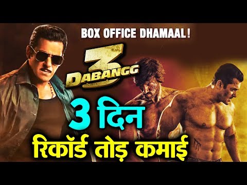 dabangg-3-ने-तीसरे-दिन-की-जबरदस्त-कमाई-|-box-office-|-salman-khan-|-kiccha-sudeep