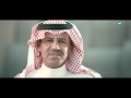 Khaled Abdul Rahman ... Esmaa Kalam - Video Clip | خالد عبد الرحمن ... إسمع كلام - فيديو كليب