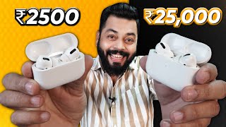 Rs.2,500 AirPods Pro Vs Rs.25,000 AirPods Pro | Real Vs Fake ⚡ Crazy Results 🤯