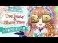 【#エリコニ3D 予告】御茶会&ショウタイムのご招待《3Dお披露目》#Shorts 【#エリーコニファー/#にじさんじ】