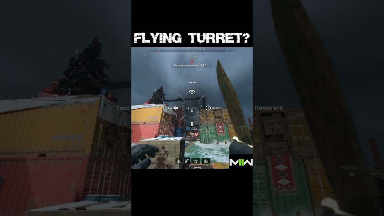 Flying turret in COD:MW ||? 