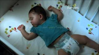 Pampers 30