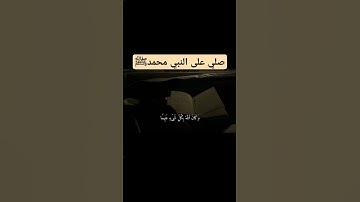 ﴿ وكان الله بكل شيءٍ عليما ﴾ من سورة الأحزاب بصوت الشيخ ياسر الدوسري 😊 #قرآن_كريم #quran #طمأنينة