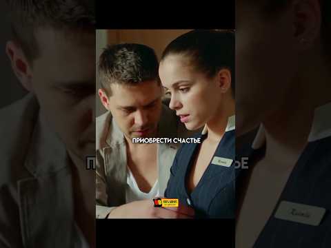 ПОДДЕРЖАТЬ ЧЕРЕЗ ПОСТЕЛЬ ....| #кухня #сериал #отель #отельгранд #short