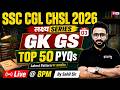 SSC CGL/ CHSL 2026 | Top 50 SSC CGL/ CHSL GK GS PYQs | SSC CGL/ CHSL GK GS by Sahil Madaan Sir