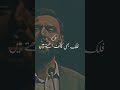 ye dil jub toot jae to وبائیں phail jati hn  Deeplines WhatsApp Status