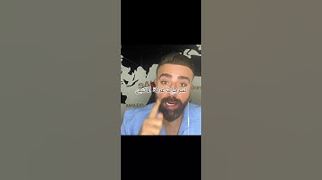 #السعودية #اكسبلور #ترند #المغرب #تيك_توك #qesma_w_naseeb #قسمة_ونصيب #الخليج #العراق #تونس #funny