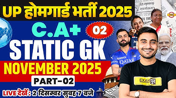 UP HOME GUARD STATIC GK-CURRENT AFFAIRS CLASS 2025  | UP POLICE HOME GUARD GK CLASS - VIVEK SIR