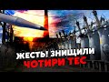 💥Екстрено! Росіяни ЗАПУСТИЛИ ІСКАНДЕРИ. Серія ВИБУХІВ у Львові та Дніпрі. 500 УДАРІВ пр Запоріжжю