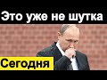 🔥Петиция за отставку Путина 🔥 Тучи сгущаются🔥 Навальный🔥 Соловьев 🔥 Хабаровск 🔥 Немцов 🔥