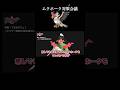 対メガムクホークNo.1決定戦。 #ポケモン #ポケモンチャンピオンズ