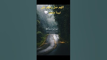 #قرآن #اكسبلور #قران_كريم #quran #تلاوة_خاشعة #احمد_النفيس #الحناجر_الذهبيه #راحة_نفسية #قران