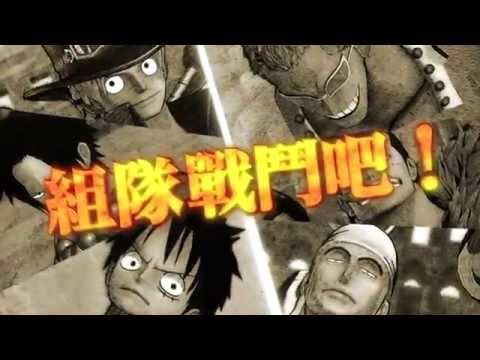 PS4、PSV『ONE PIECE BURNING BLOOD』第二支宣傳影片