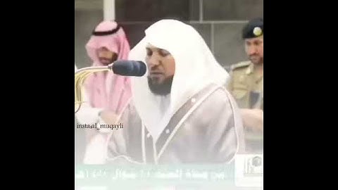 أجمل حالات واتس اب دينية 💙 الشيخ ماهر المعيقلي / تلاوة مبكيه 😭