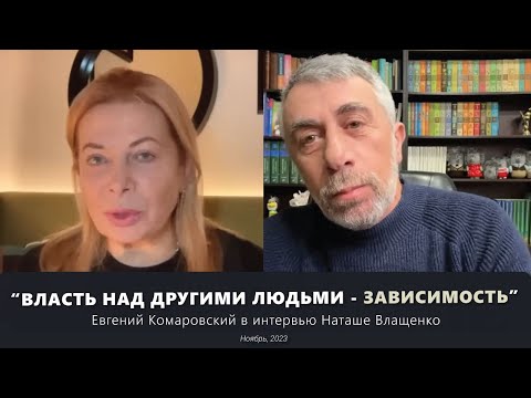 Видео: Диабет у каждого десятого, социальная боль, как дальше жить... | Интервью Наташе Влащенко