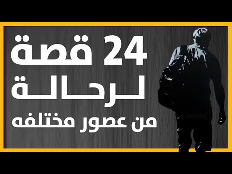 فيديو: 11 أفضل الحدائق والمتنزهات في باريس: ملاذات هادئة